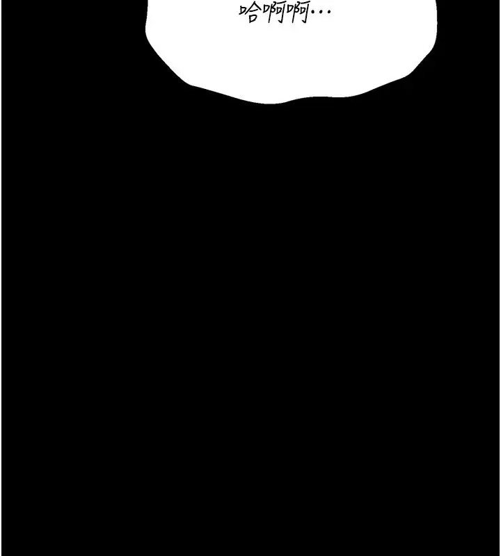 第74話