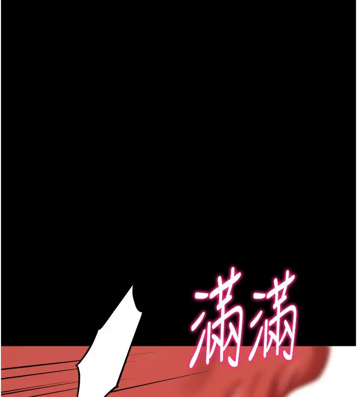 第74話