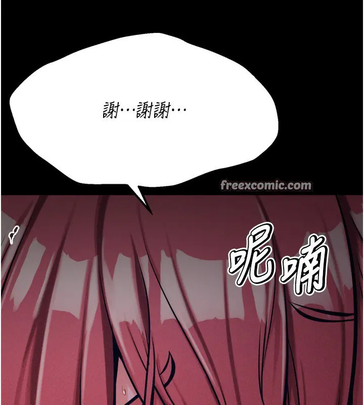 第74話