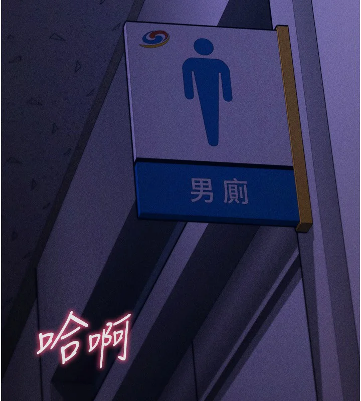 第74話