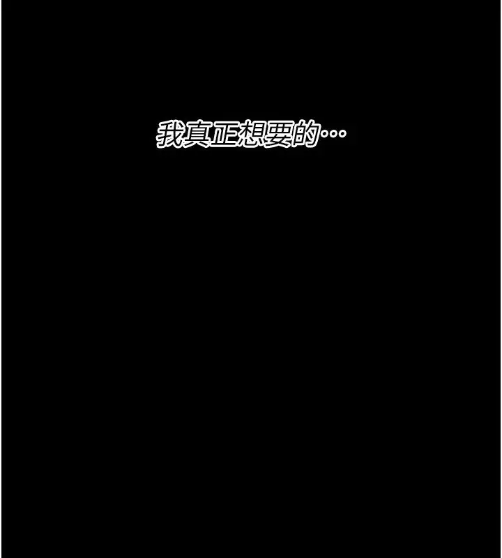 第74話