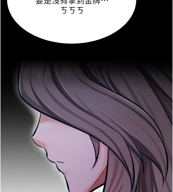 第74話