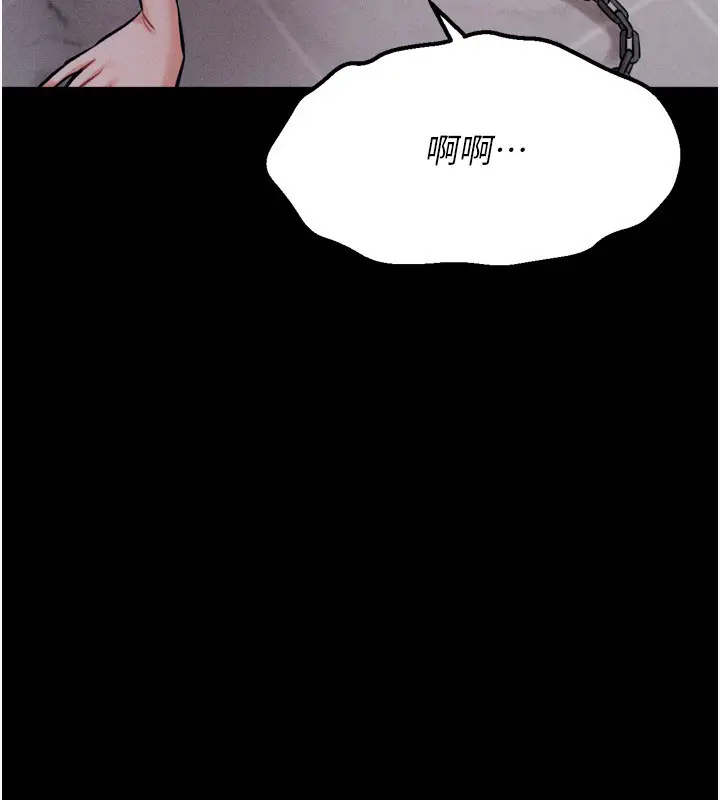 第74話