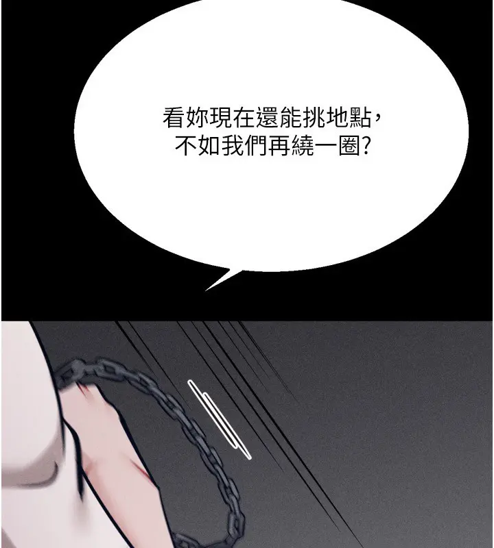第74話