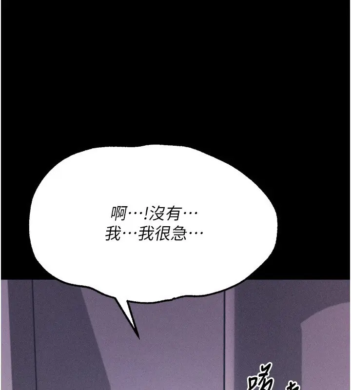 第74話