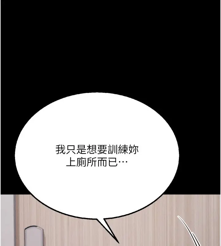 第74話