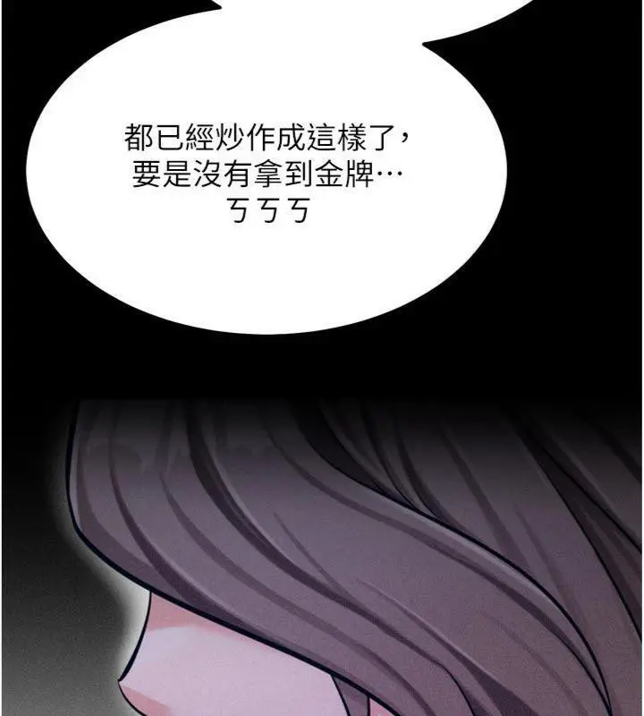 第75話