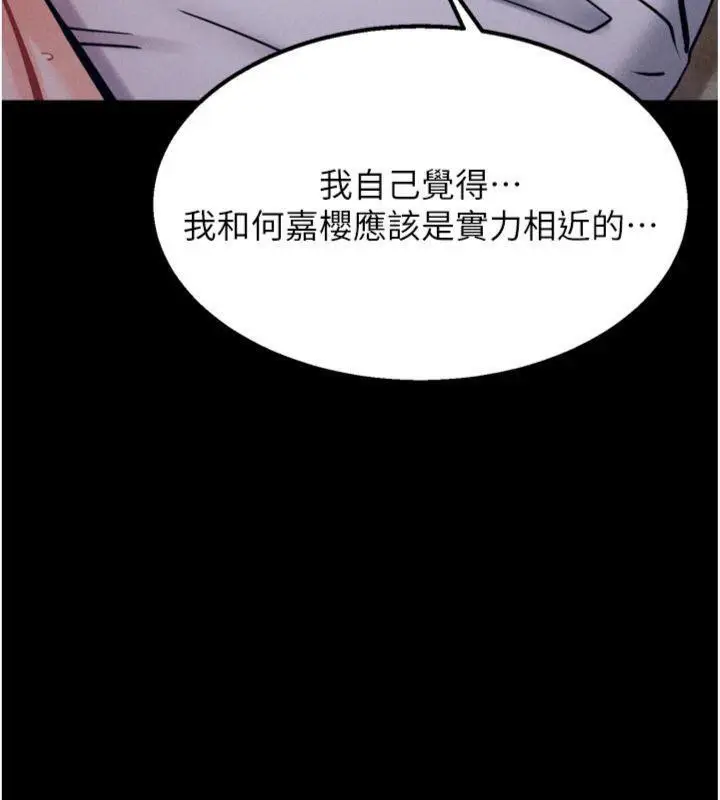 第75話