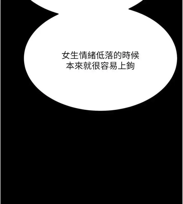 第75話