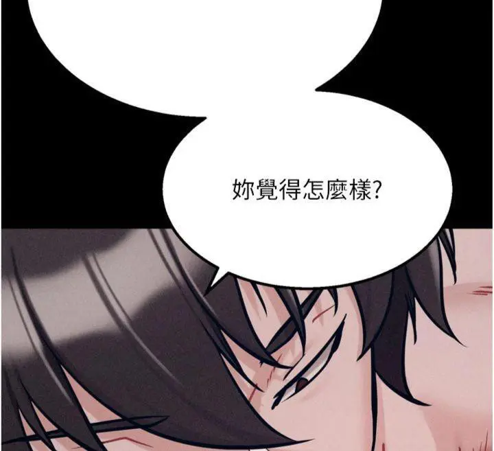 第75話