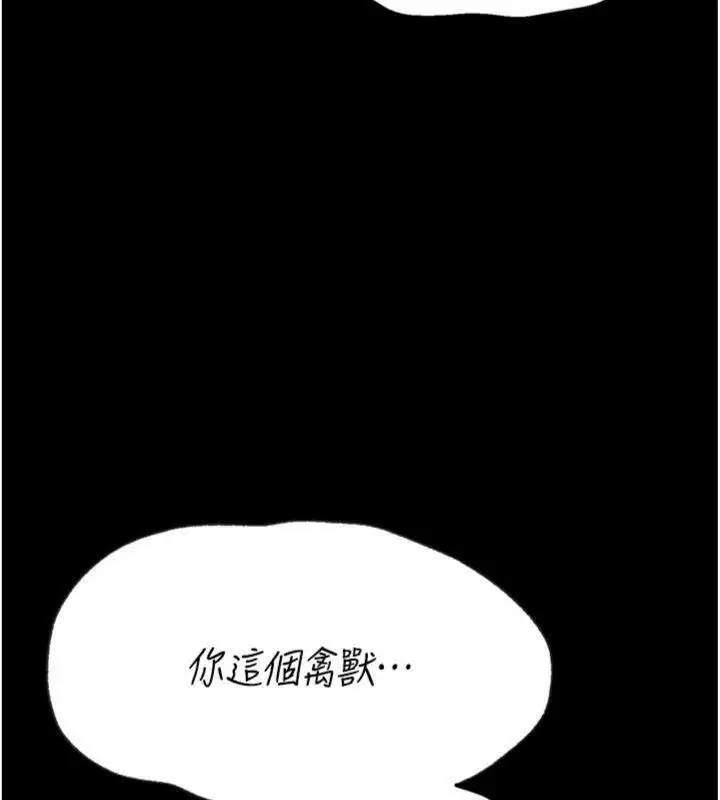 第75話