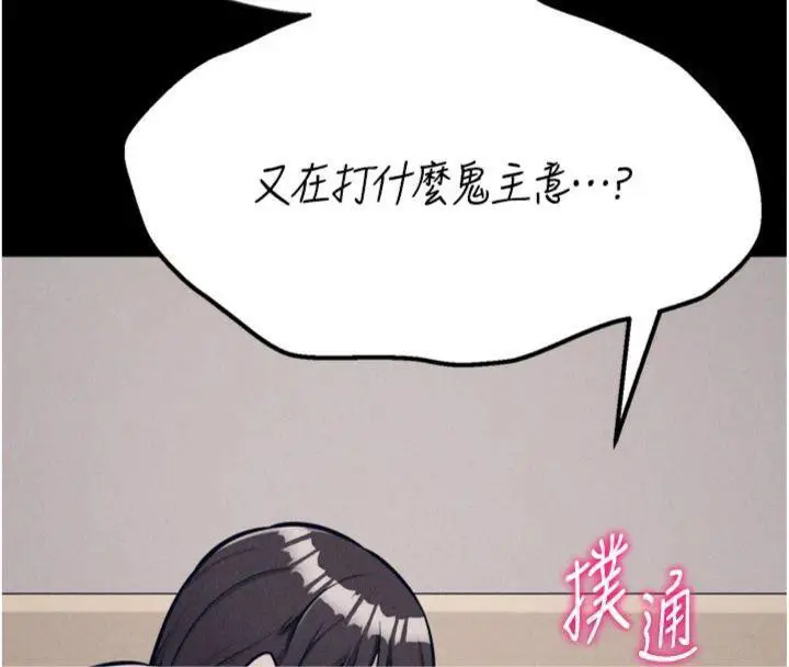 第75話