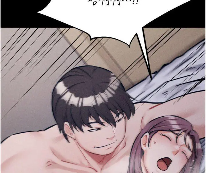 第75話