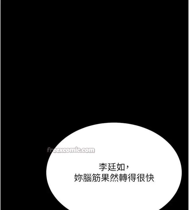 第75話