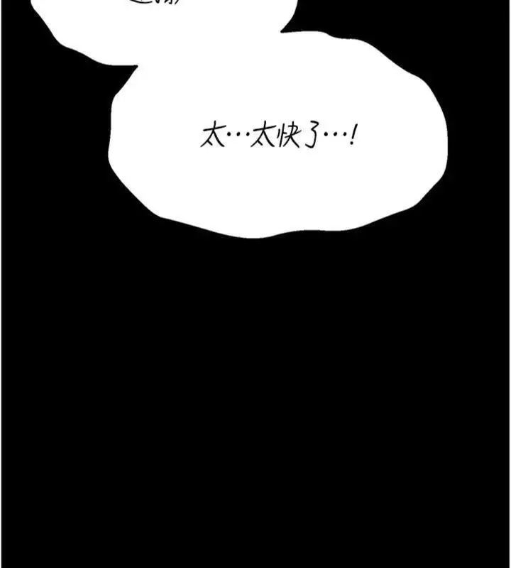 第75話