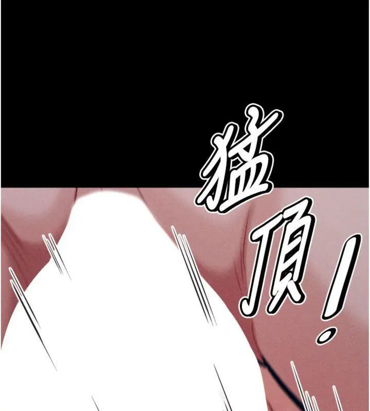 第75話