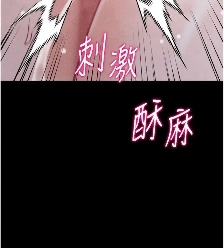 第75話