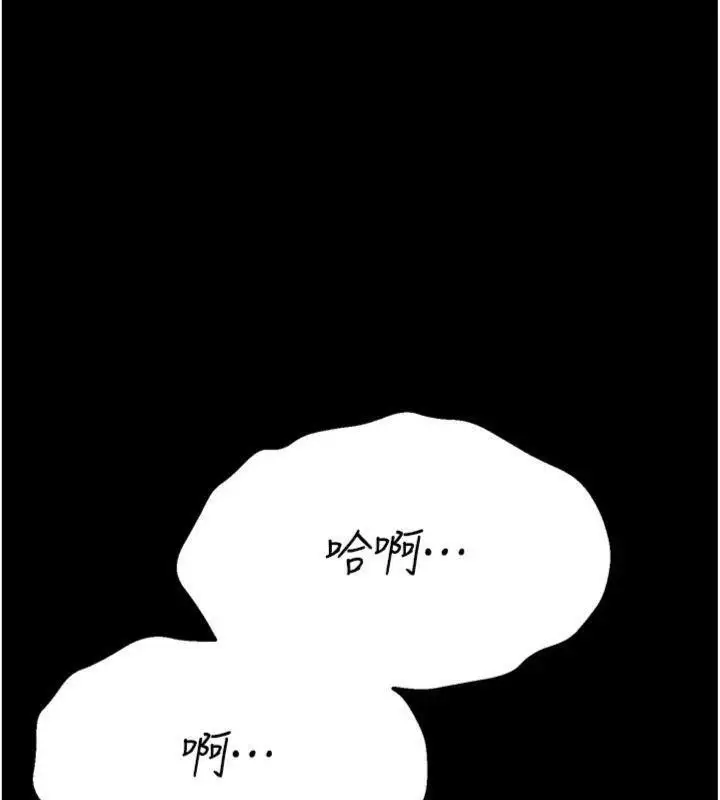 第75話