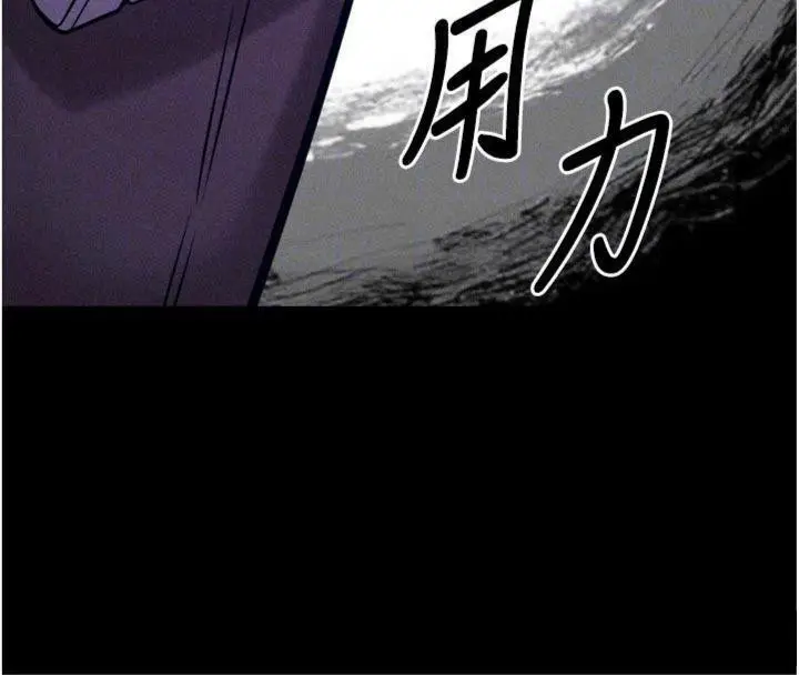 第75話