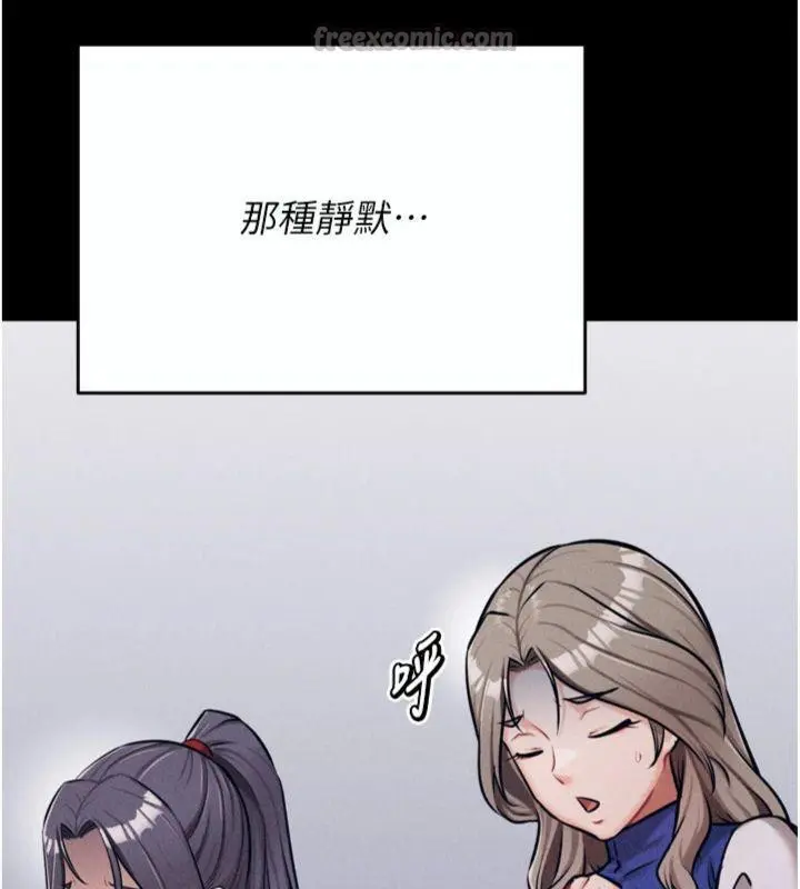 第75話