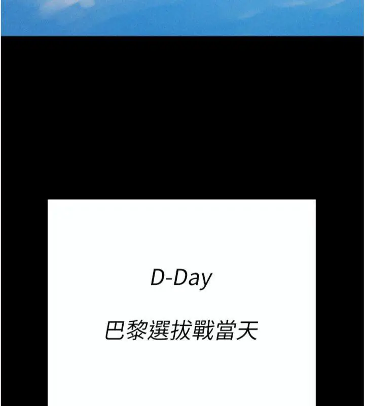 第75話