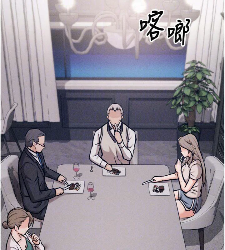 第75話