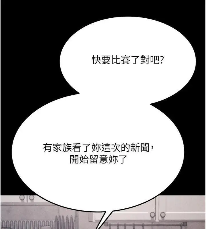 第75話