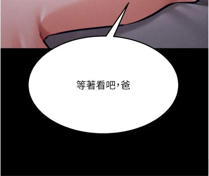 第75話