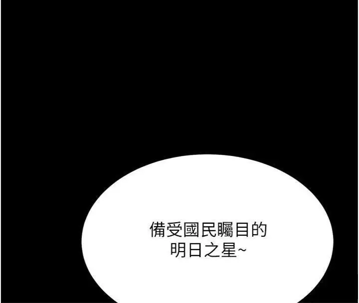 第75話