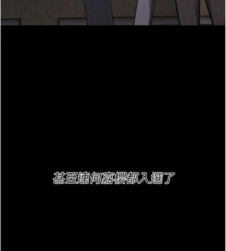 第75話