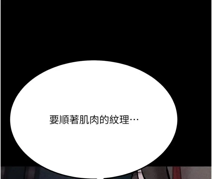 第76話