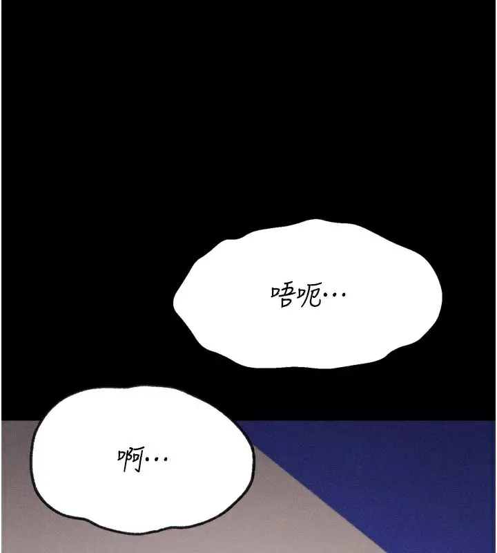 第76話
