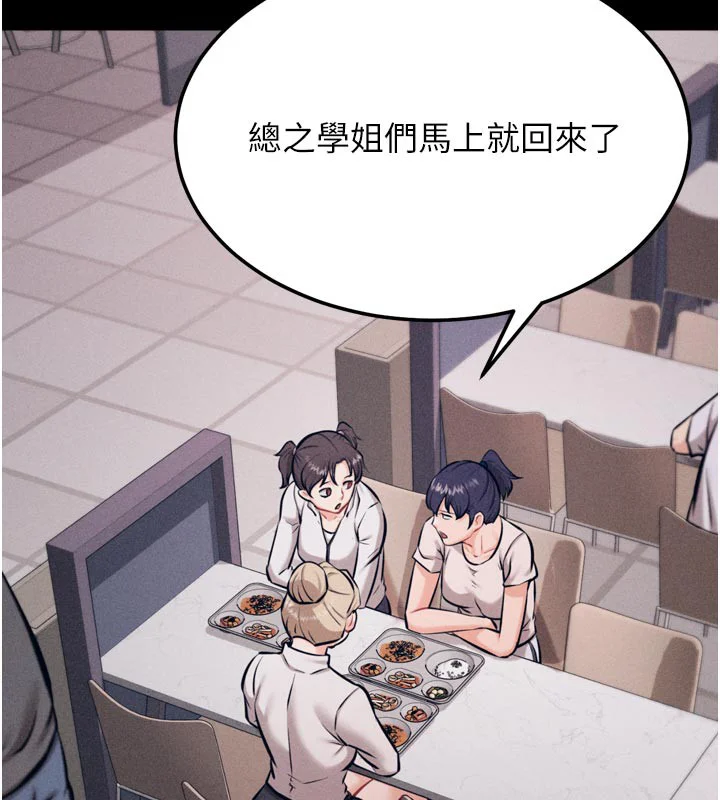 第76話