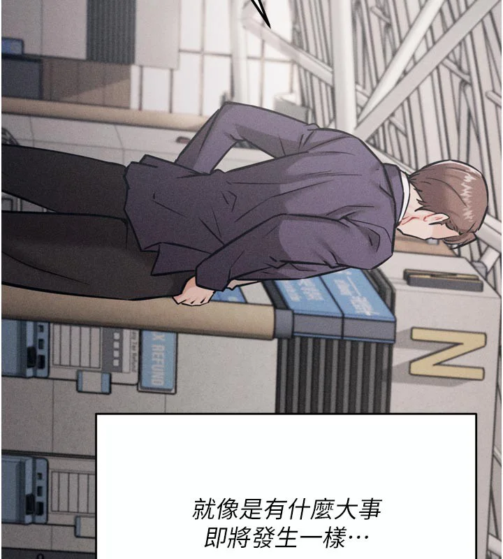 第76話