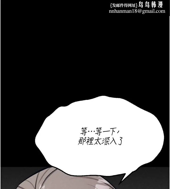 第77話