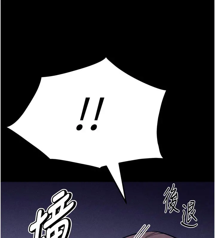第77話