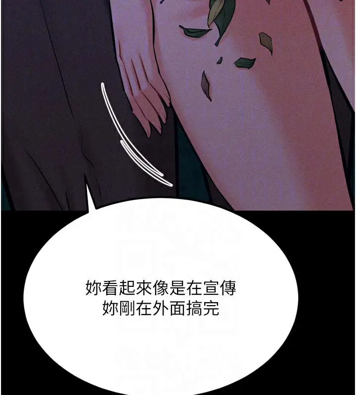 第77話