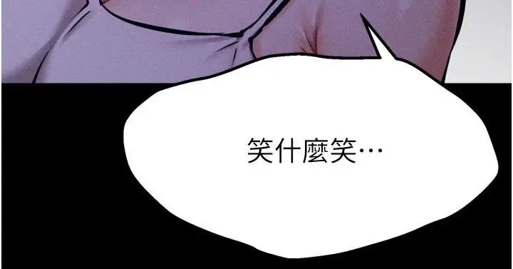 第77話