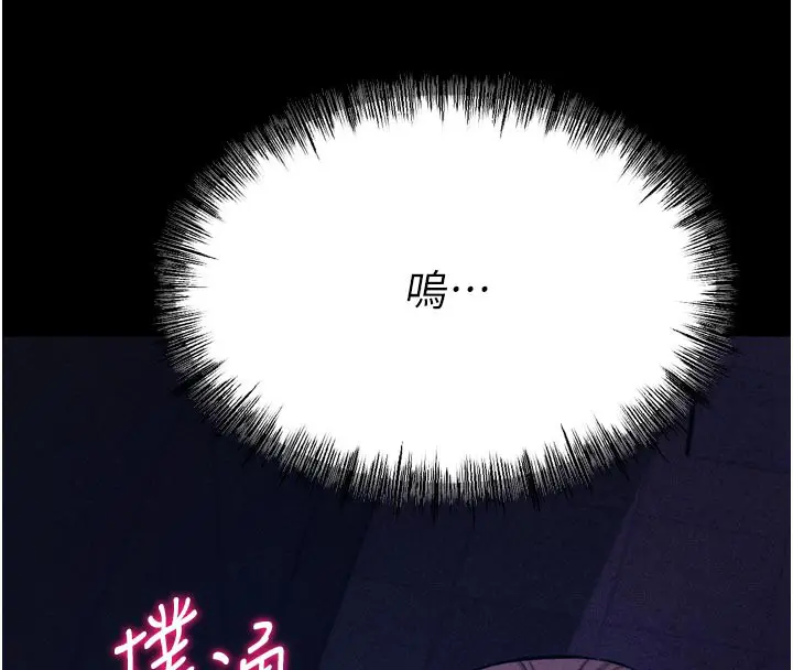 第77話