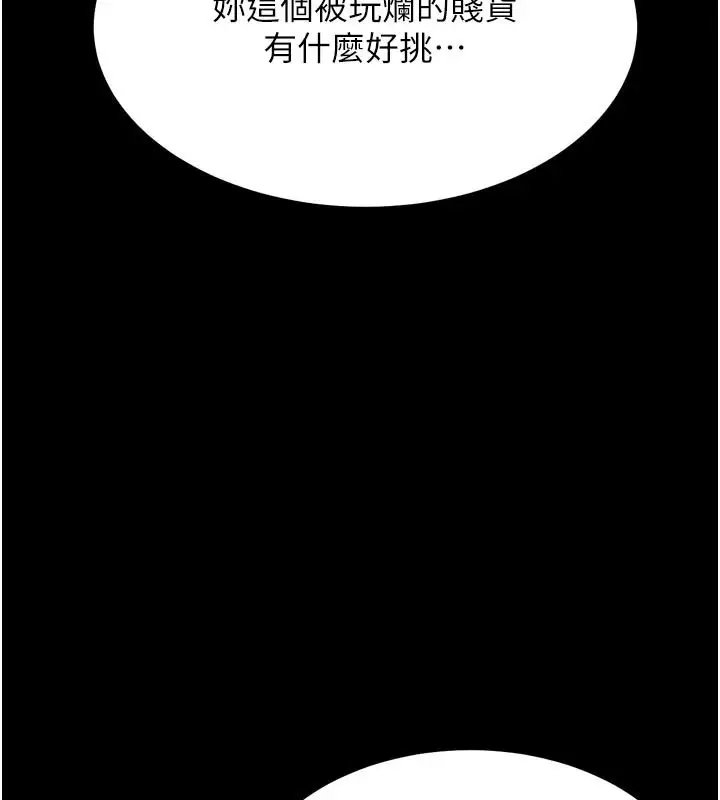 第77話