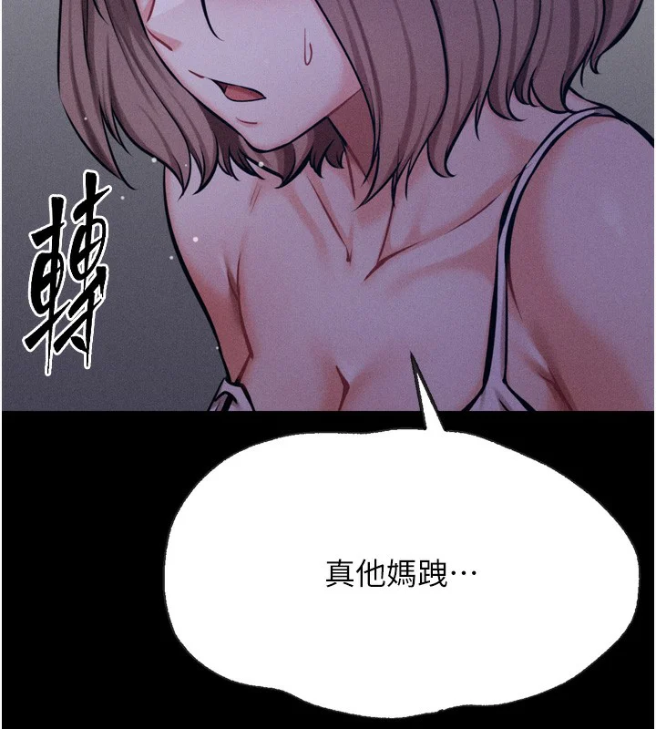 第77話