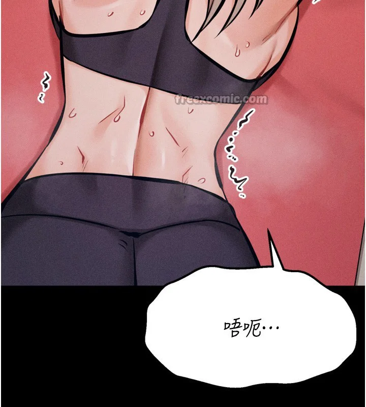 第77話