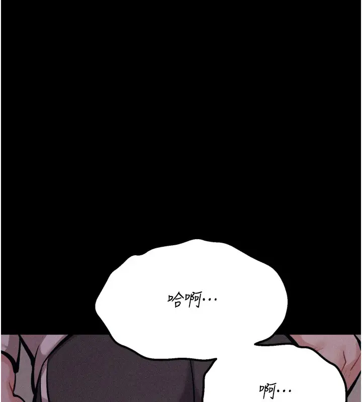 第77話