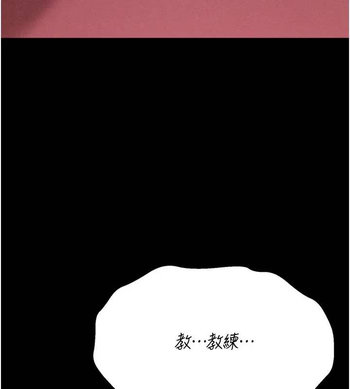 第77話