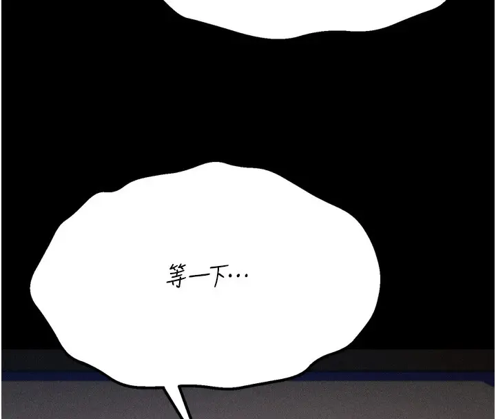 第77話