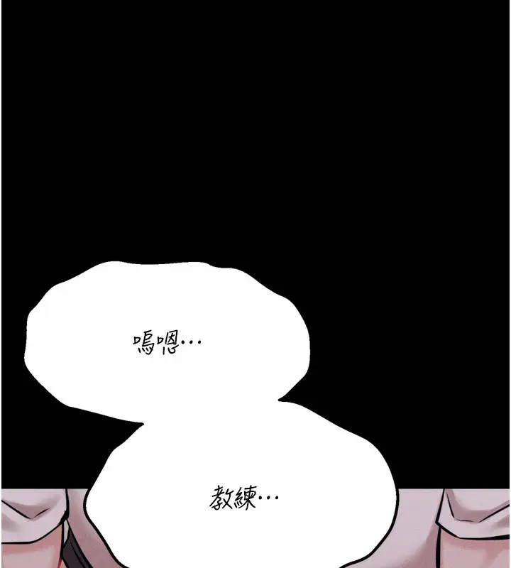 第77話