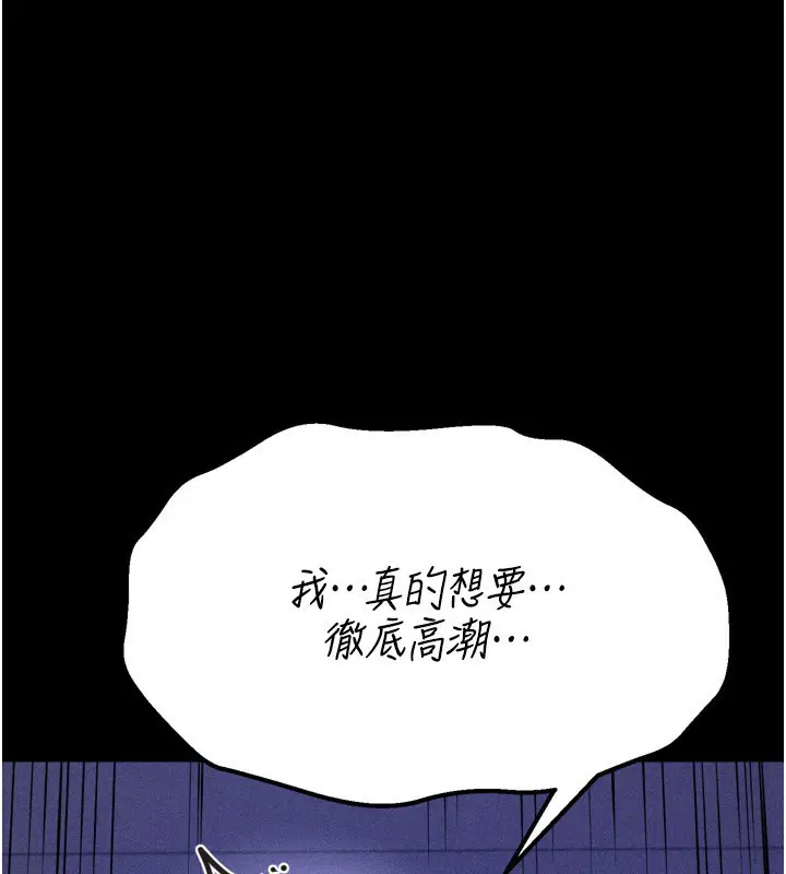 第78話