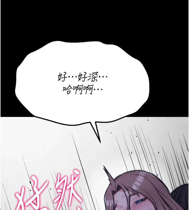 第78話