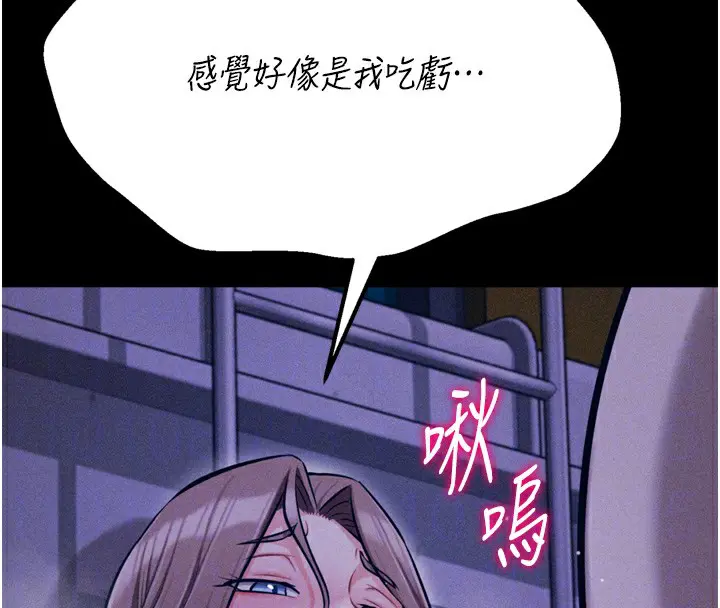 第78話