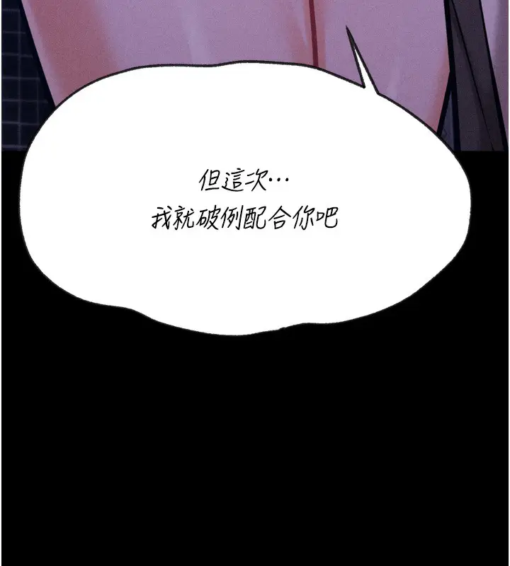 第78話